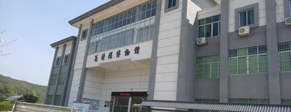 翁源县博物馆