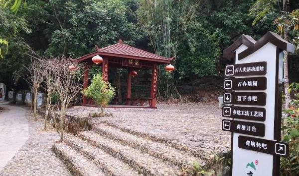 春湾镇高村旅游度假区