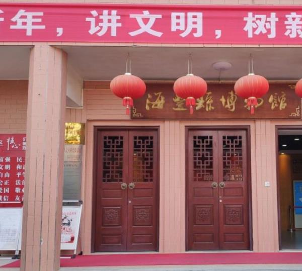 海丰博物馆