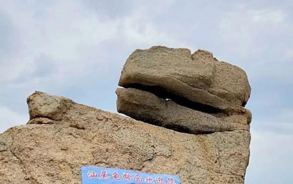 捷胜龟龄岛渡口