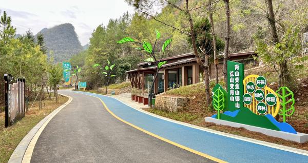 万山朝王国家石漠公园