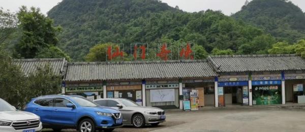仙门奇峡帐篷露营基地