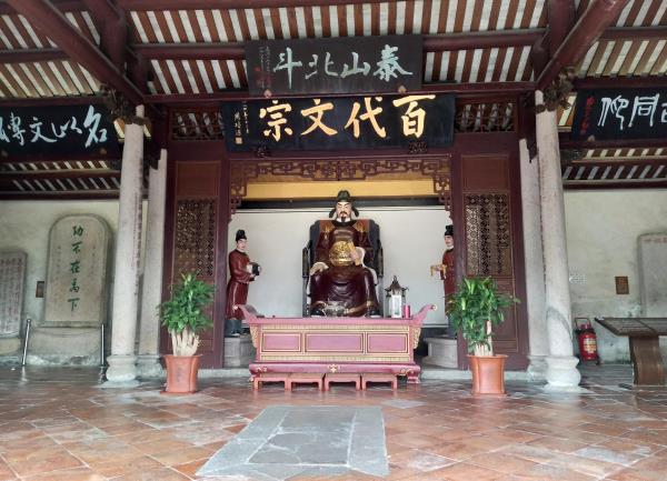 韩愈纪念馆