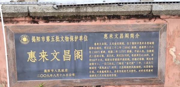 文昌阁塔