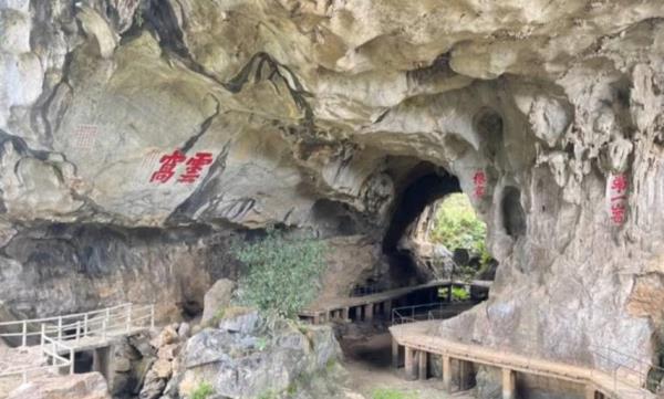三洲岩
