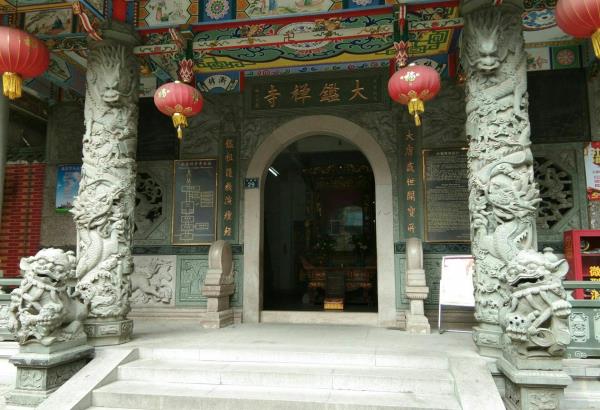 大鉴禅寺