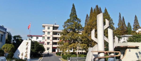 天井山国家森林公园