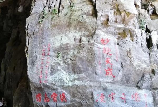 玉溪三洞