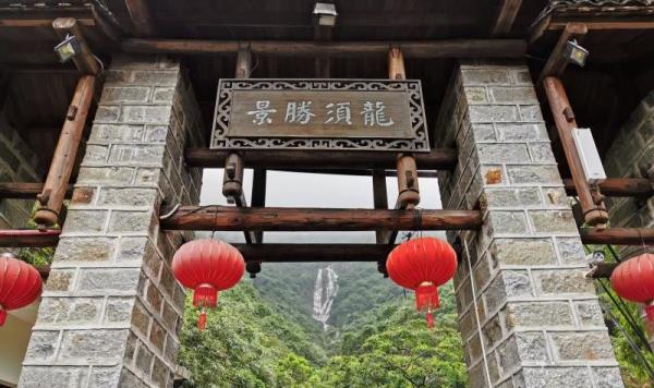 汕尾莲花山温泉度假区