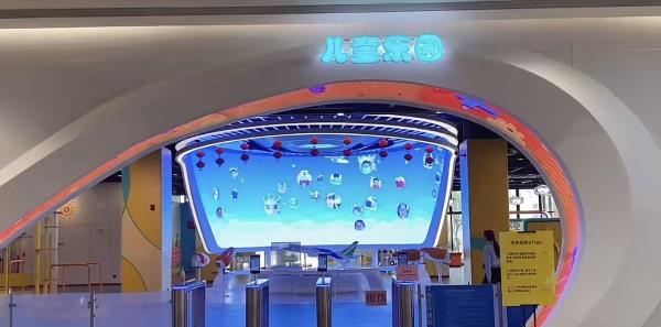 江海区科技馆