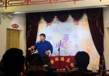 福乐鼓楼相声茶馆13