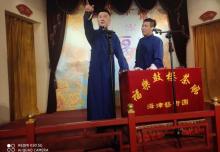 福乐鼓楼相声茶馆22