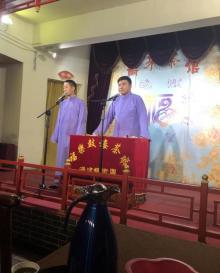 福乐鼓楼相声茶馆21