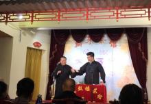 福乐鼓楼相声茶馆24