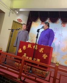 福乐鼓楼相声茶馆12