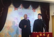 福乐鼓楼相声茶馆11