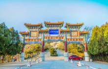 府君山公园3