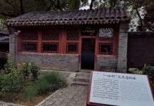 鲁班庙7