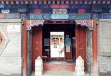 鲁班庙6