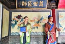 鲁班庙15