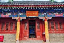 鲁班庙13