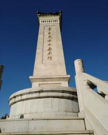 致远塔3