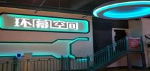幸福花欢乐世界主题乐园5