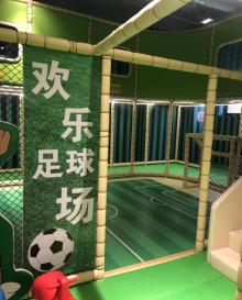 幸福花欢乐世界主题乐园10