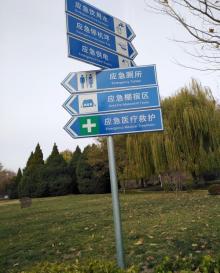 河东公园5