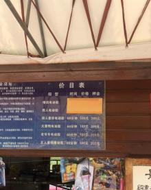 南翠屏公园26