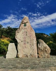 天津蓟州区国家地质公园1