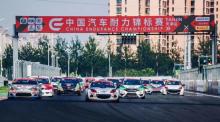 V1汽车世界16