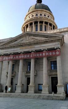 天津音乐厅10