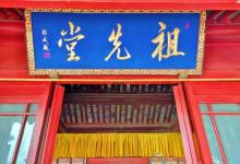 蓟州文庙8