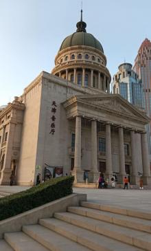 天津小白楼音乐广场15