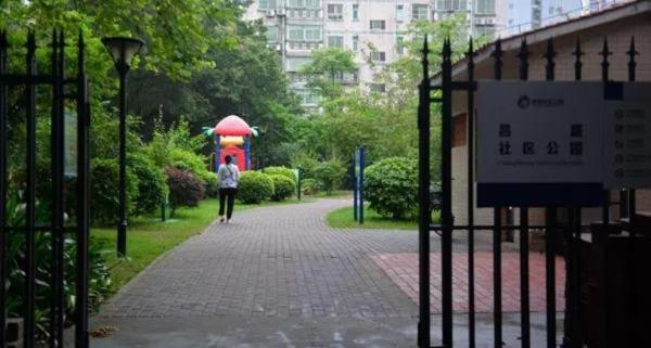 昌盛社区公园
