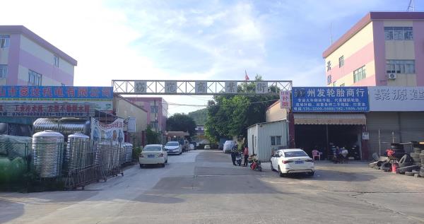 中山窈窕商业街