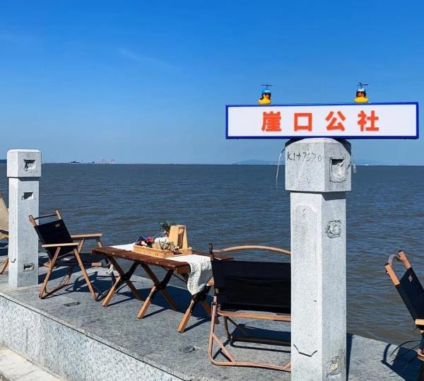 崖口老地方