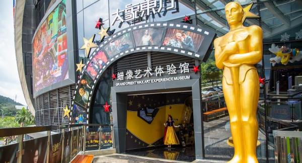 大象东方蜡像艺术体验馆(悦盈新城店)