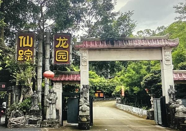 仙人掌大峡谷