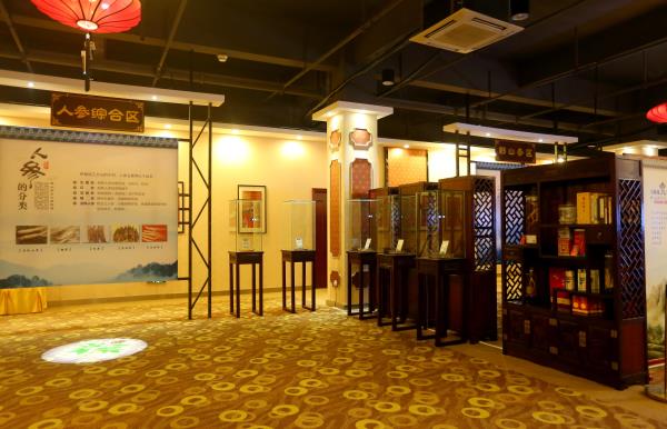 中山市参宫野山参文化博物馆