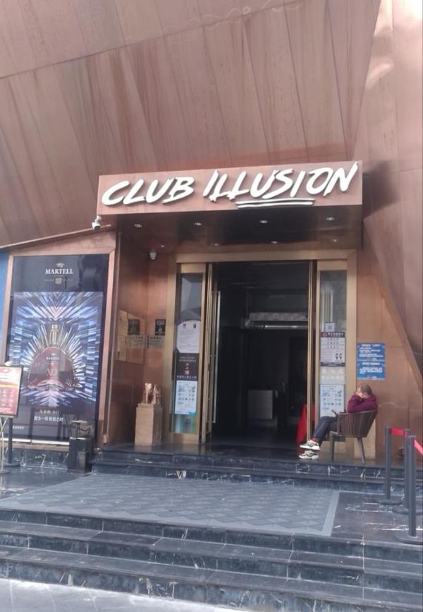 CLUB ILLUSION