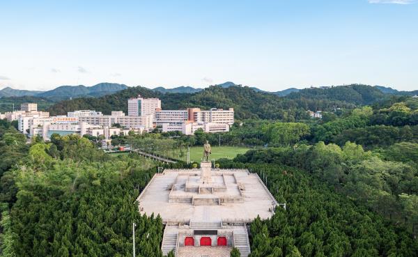 孙文公园