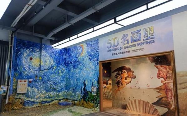 大画西游梦工厂