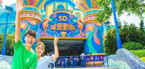 5D城堡影院