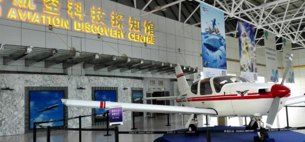 航空科技探知馆