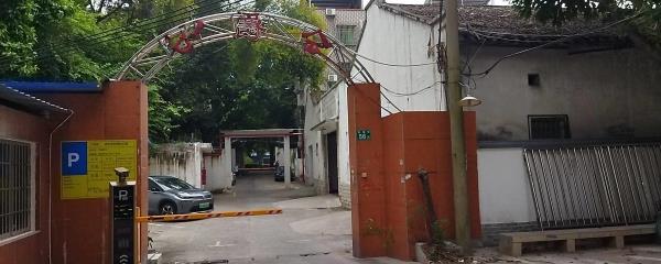 公爵会