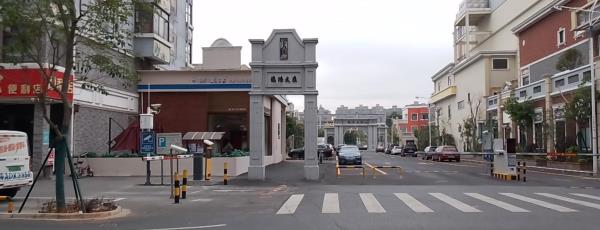德鸿文汇