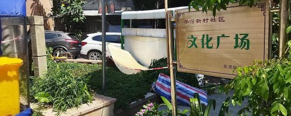 茶蛐麓迳缜-文化广场