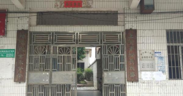 罗村镇上柏村益智图书室
